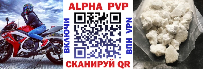 что такое   Чердынь  A PVP СК КРИС 