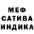 МДМА кристаллы Mushroom Dina