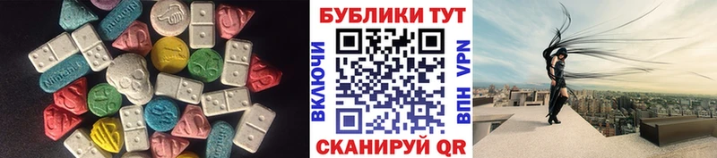 магазин продажи наркотиков  Чердынь  ЭКСТАЗИ VHQ 