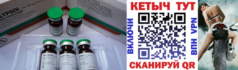 Кетамин VHQ  hydra онион  Чердынь  купить закладку 