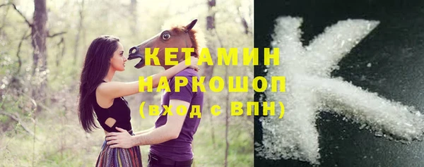 меф VHQ Абинск