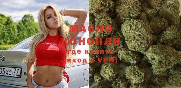 кокаин Абдулино