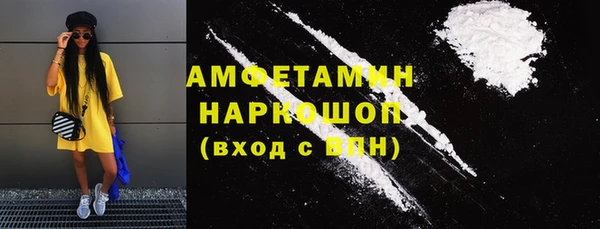 кокаин Абдулино