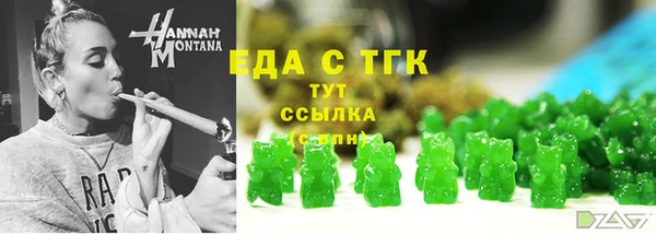 меф VHQ Абинск