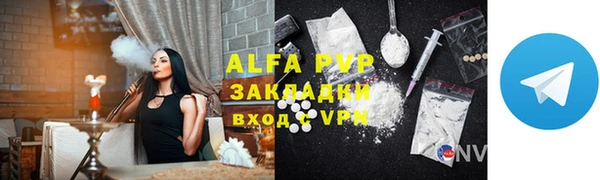 а пвп мука Абаза