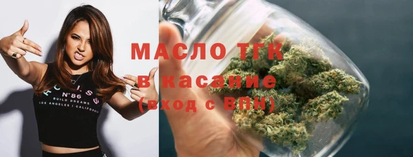 кокаин Абдулино