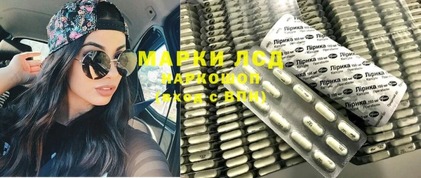 кокаин Абдулино