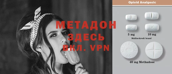 меф VHQ Абинск