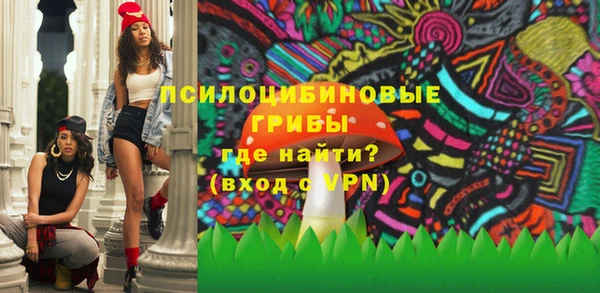 кокаин Абдулино