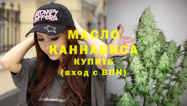 меф VHQ Абинск