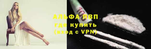 кокаин Абдулино
