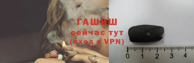 гашик Алзамай