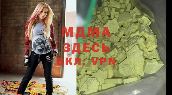 меф VHQ Абинск