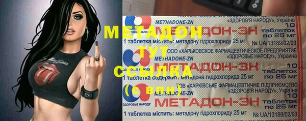 марки lsd Алексеевка
