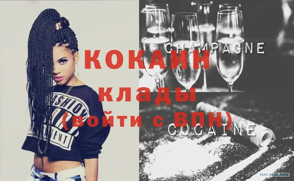 кокаин Абдулино