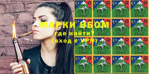 марки lsd Алексеевка