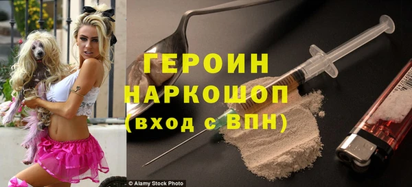 кокаин Абдулино