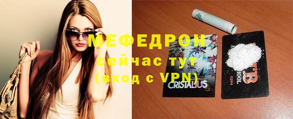 а пвп мука Абаза