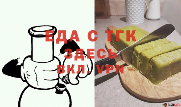 а пвп мука Абаза