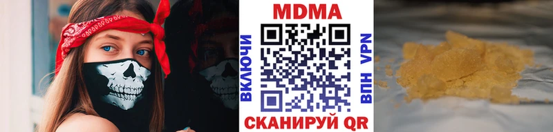 МДМА молли Чердынь