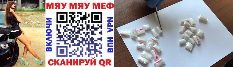 Мефедрон VHQ mega ссылка Чердынь