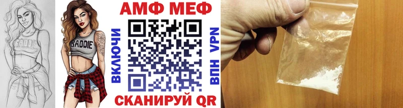 Первитин Декстрометамфетамин 99.9%  ОМГ ОМГ сайт  Чердынь 