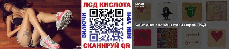 Марки N-bome 1500мкг Чердынь